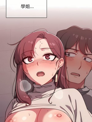 調教開關 4-5話_05_20