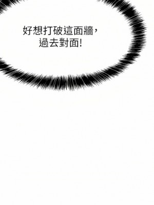 洞洞雜貨店 10-11話_11_23