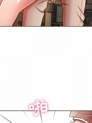 鄰居的滋味 8-9話_09_15