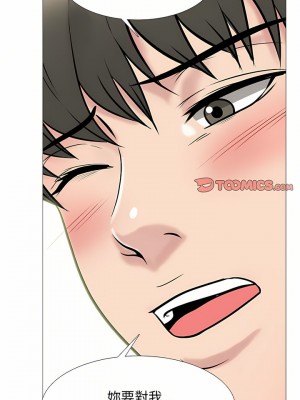 女教授的秘密 145-146話_145_03