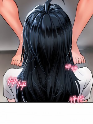 小心你後面♡ 16-17話_17_17