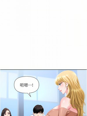 職場陷阱 1-8話_02_32