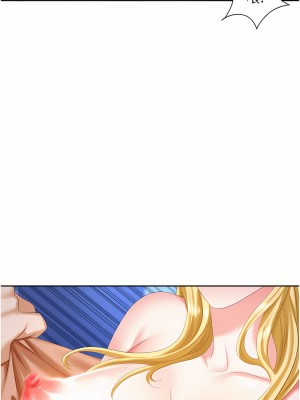 職場陷阱 1-8話_03_55