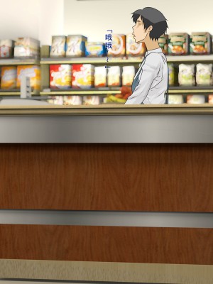 [モンシロ] 伯母に焦がれて7 [Chinese]_172