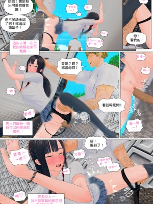 [PISANTO 皮三豆] 約定 2_009