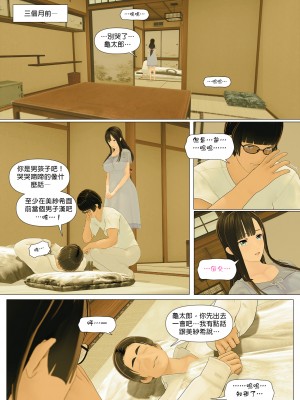 [PISANTO 皮三豆] 約定 2_001