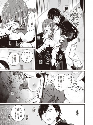 WEEKLY快楽天 2022 No.48_18