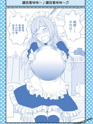 [ふなつかずき] 土下座で頼んでみた～職業編～_062