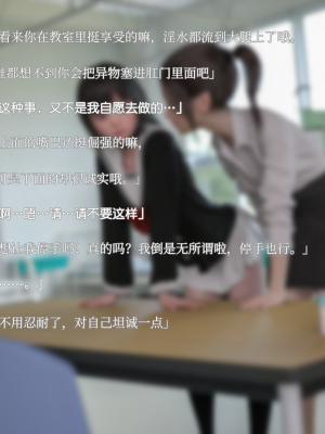 [异界小卖部出资汉化][えびてん] FORBBIDEN INFIRMARY_day3_2text