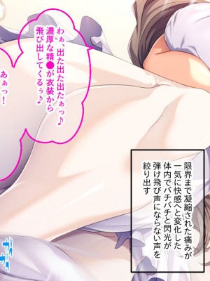 [どろっぷす! (大人のSEXY絵本)] 甘々Sママの鬼スケベレッスン! ～キツめの臭いで目覚めるドMな僕～_083