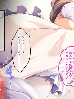 [どろっぷす! (大人のSEXY絵本)] 甘々Sママの鬼スケベレッスン! ～キツめの臭いで目覚めるドMな僕～_084