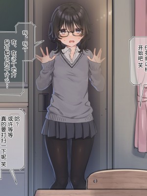 [満開開花] 写メ日記013『教室のロッカーでオシッコ我慢＆露出オナニーに挑戦』[無修正][中国翻译]_02