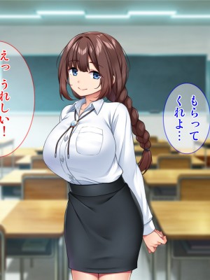 [Tiramisu (cccpo)] 勃起不可避！ 無自覚ドスケベボディの教育実習生が男子校にやってきた！？_176