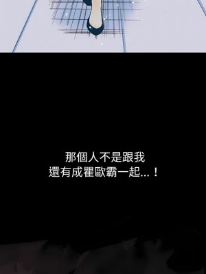 培養完美情人 33-34話_34_33