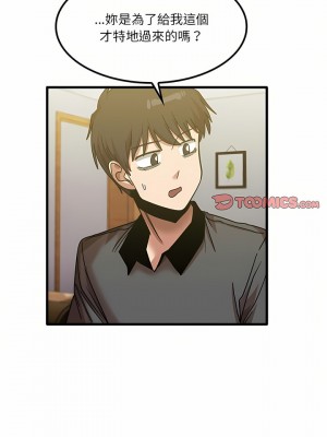 實習老師好麻煩 21-22話_22_15