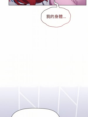 小孩子才做選擇 15-16話_16_21