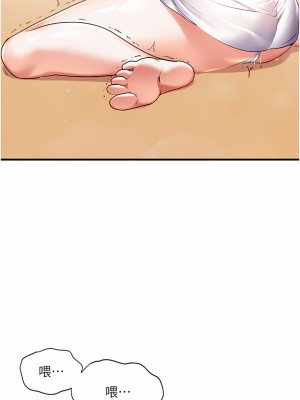 幸福小島 29-30話_29_27