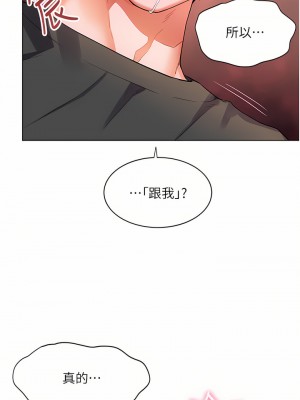 幸福小島 29-30話_29_29
