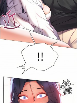 幸福小島 29-30話_29_30