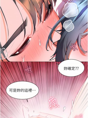 幸福小島 29-30話_29_37