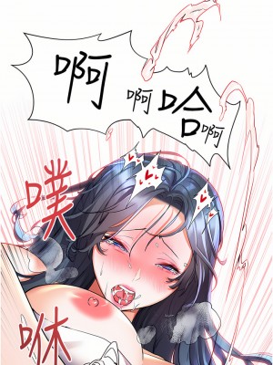 幸福小島 29-30話_30_35