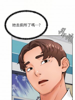 學弟,甘巴爹捏! 44-45話[完結]_44_12