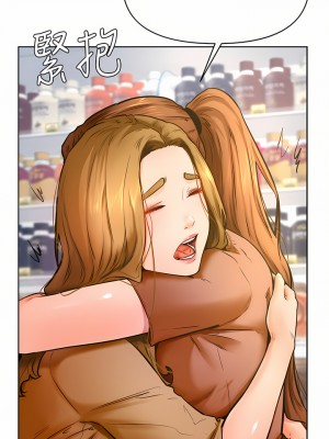 學弟,甘巴爹捏! 44-45話[完結]_45_17