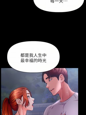 學弟,甘巴爹捏! 44-45話[完結]_45_23