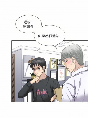 一次就好 27-28話_27_13
