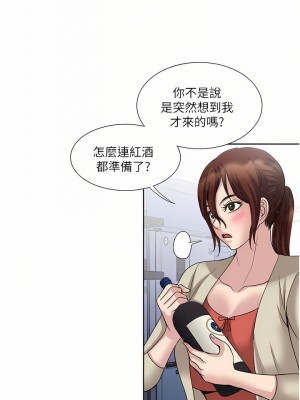 一次就好 27-28話_27_14