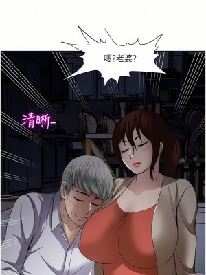 一次就好 27-28話_27_22
