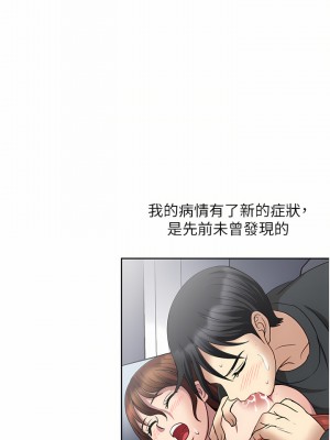 一次就好 27-28話_27_36