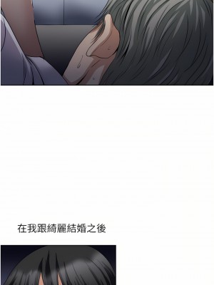 一次就好 27-28話_28_07