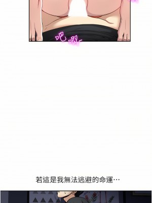 一次就好 27-28話_28_15