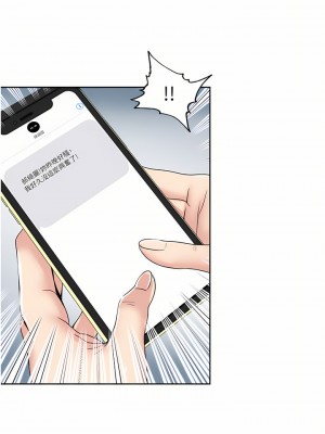 一次就好 27-28話_28_21