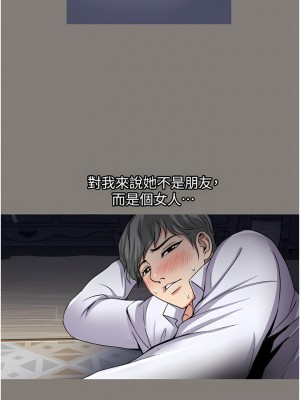 一次就好 27-28話_28_36