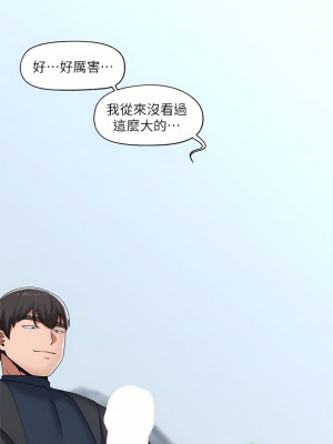 異世界催眠王 47-48話_47_07