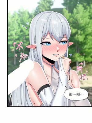 異世界催眠王 47-48話_47_09