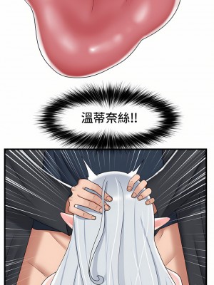 異世界催眠王 47-48話_47_13