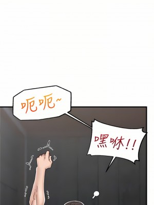 異世界催眠王 47-48話_48_12