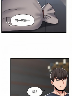 異世界催眠王 47-48話_48_17