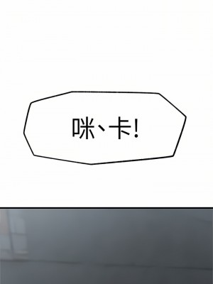 異世界催眠王 47-48話_48_32