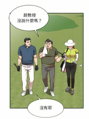 媽媽是球僮 7-8話_08_09