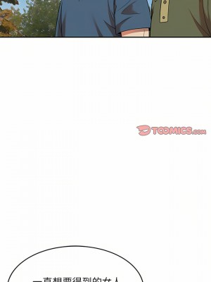 媽媽是球僮 7-8話_08_10