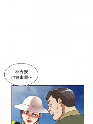 媽媽是球僮 7-8話_08_12