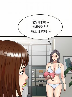媽媽是球僮 7-8話_08_16