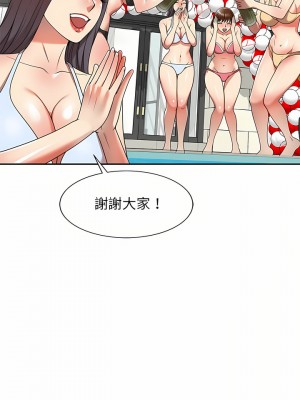 媽媽是球僮 7-8話_08_17