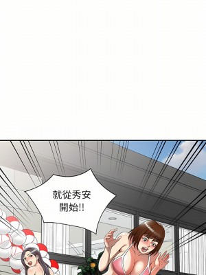 媽媽是球僮 7-8話_08_18