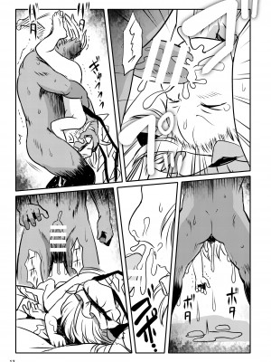 [こまねすと (クックロビン)]&nbsp;&nbsp;イイコだねっ!フランちゃん!&nbsp;&nbsp;(東方Project) [DL版]_13