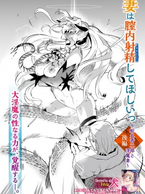 Web コミックトウテツ Vol.83_004